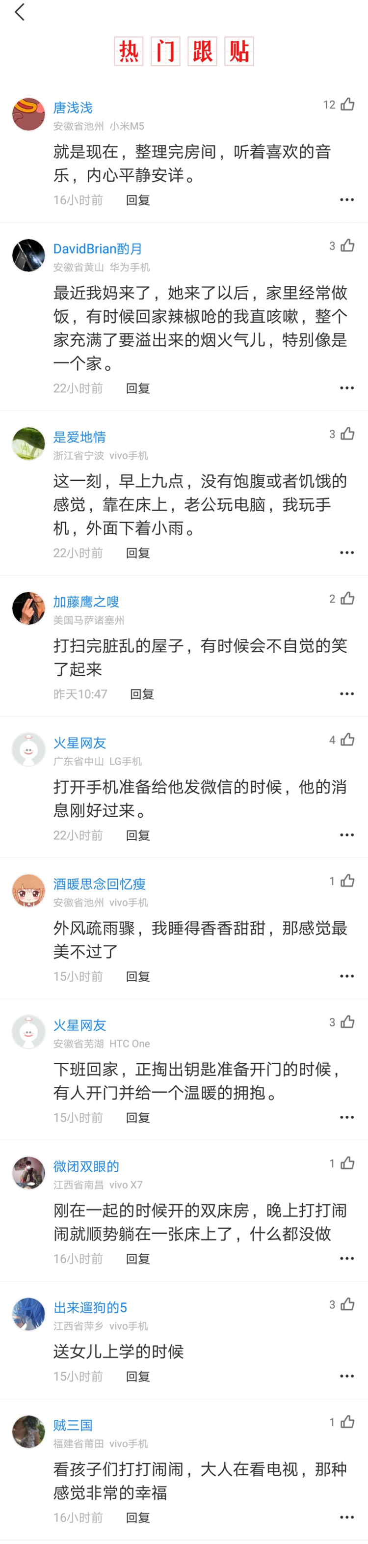 老哥俱乐部-老哥必备的交流社区