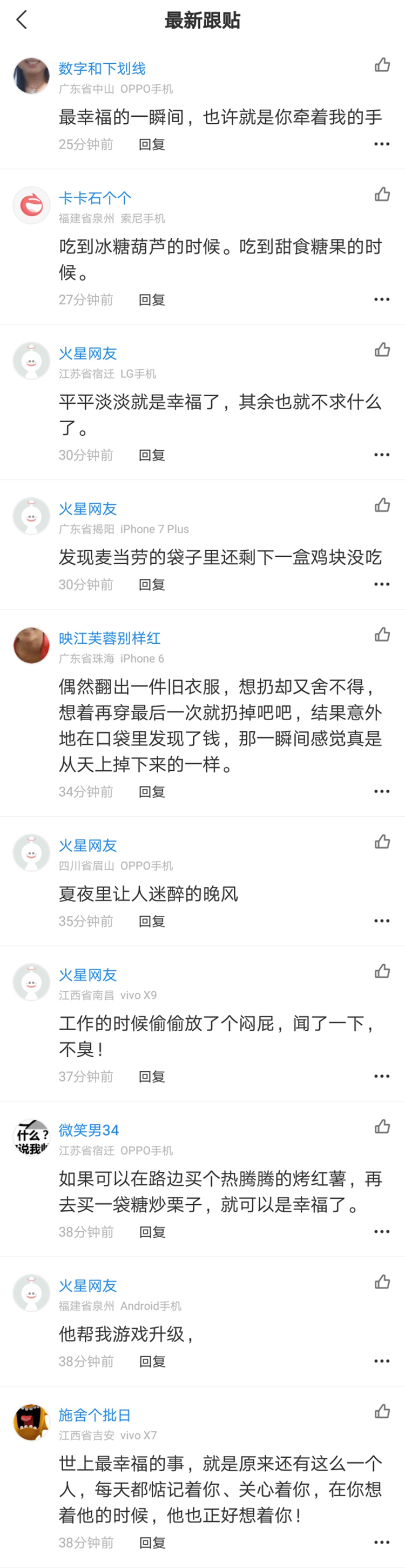 老哥俱乐部-老哥必备的交流社区