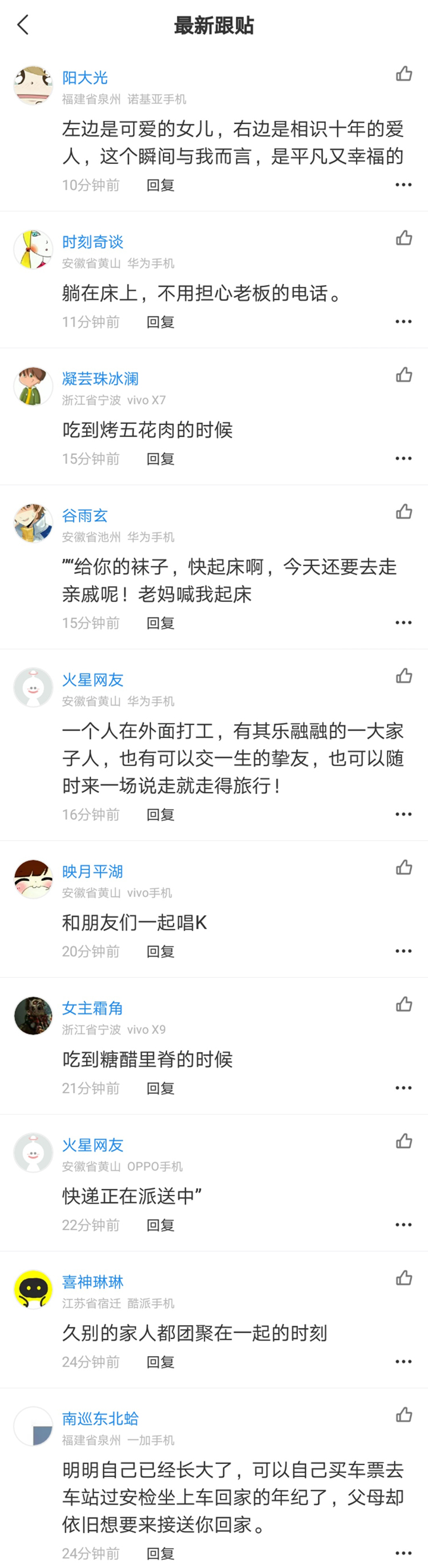 老哥俱乐部-老哥必备的交流社区