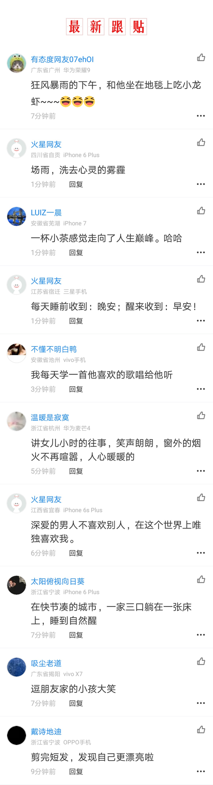 老哥俱乐部-老哥必备的交流社区